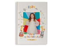 Выпускной альбом для детского сада 10 разворотов