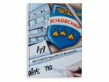 Выпускной альбом папка 1 4 класса для города Жуковский